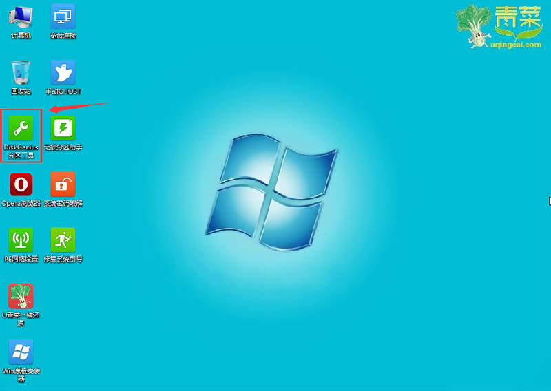 删除系统隐藏分区(2)