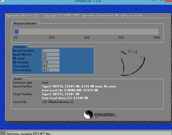 神舟战胜z6用u盘装win8(2)