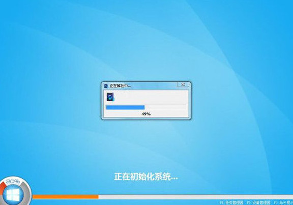 神舟战胜z6用u盘装win8(3)