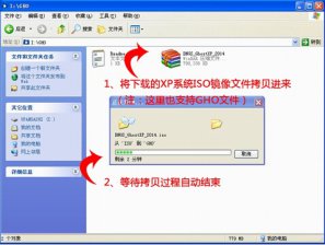 惠普Pavilion畅游人如何用通用u盘装XP系统