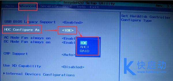 神舟笔记本BIOS设置u盘启动(1)