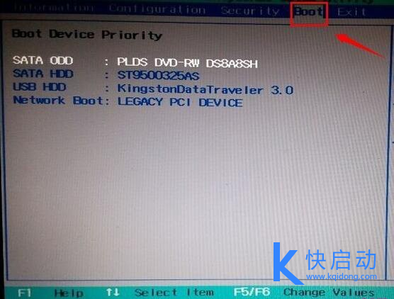 神舟笔记本BIOS设置u盘启动(3)