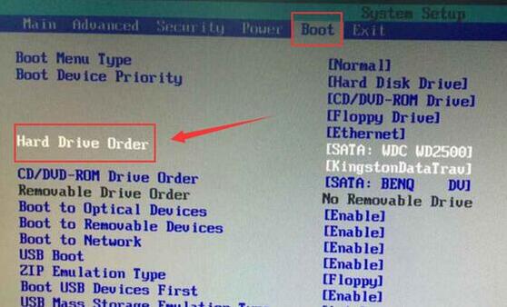 英特尔主板BIOS设置u盘启动(1)