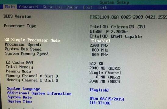 英特尔主板BIOS设置u盘启动