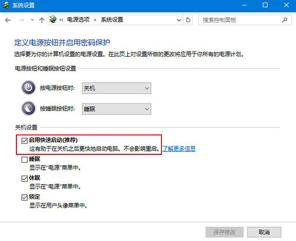 win10蓝屏0x0000003b(2)