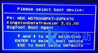 HIPAA海鲅笔记本设置u盘启动(1)