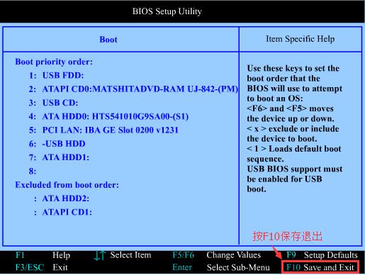 联想T61用u盘装win7系统(4)