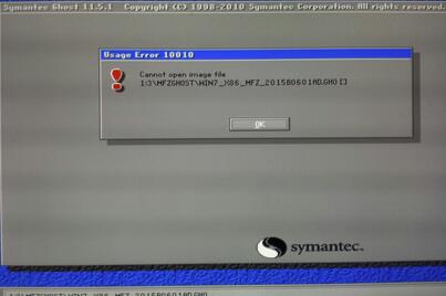 选择的文件不是GHOST映像文件(1)
