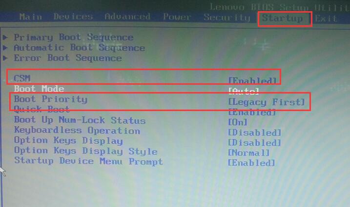 联想扬天S780用u盘装win7系统(1)