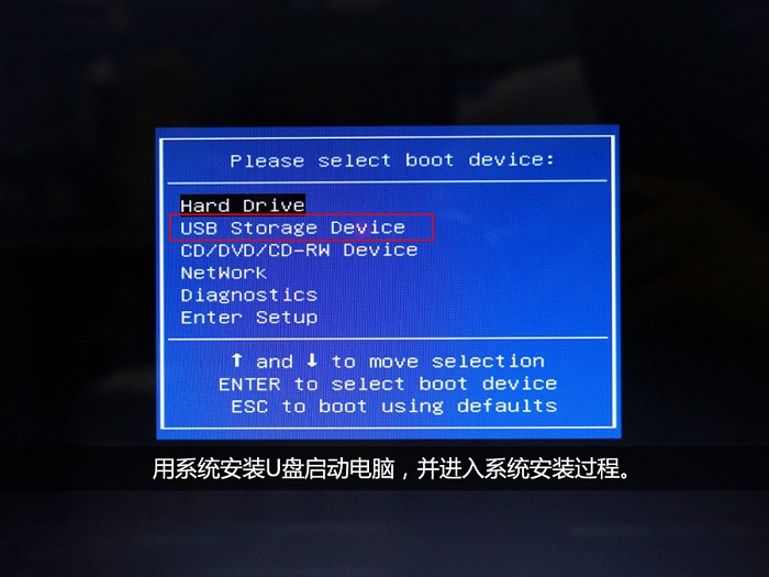 双硬盘超极本u盘装win10系统(3)