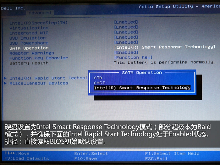 双硬盘超极本u盘装win10系统(1)