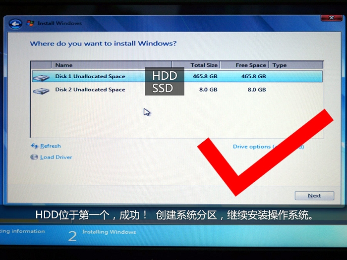 双硬盘超极本u盘装win10系统(6)