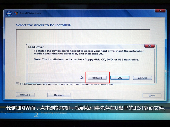 双硬盘超极本u盘装win10系统(4)