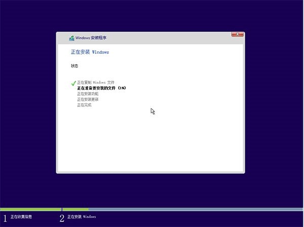 双硬盘超极本u盘装win10系统(7)