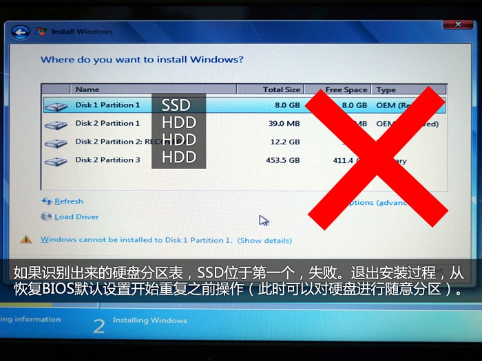 双硬盘超极本u盘装win10系统(5)