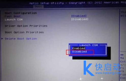 笔记本预装Win8用u盘装win7