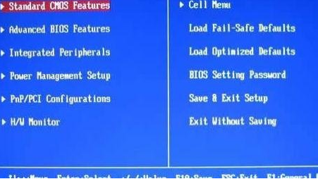 映泰970主板bios设置u盘启动