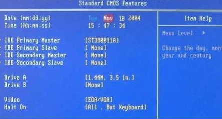 映泰970主板bios设置u盘启动(1)