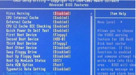 映泰970主板bios设置u盘启动(2)