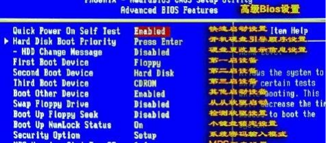 映泰970主板bios设置u盘启动(3)