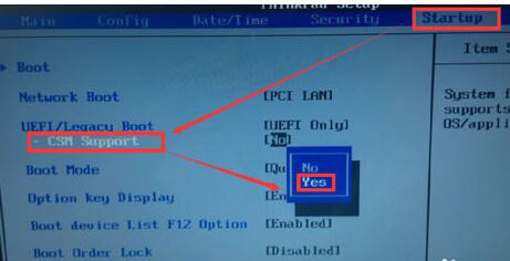 新笔记本无法u盘启动(8)