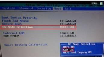 新笔记本无法u盘启动(5)