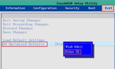 新笔记本无法u盘启动(3)