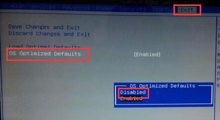 新笔记本无法u盘启动(4)