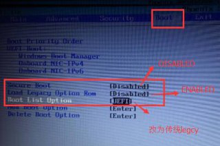 戴尔vostor 5470笔记本设置云骑士u盘启动操作方法