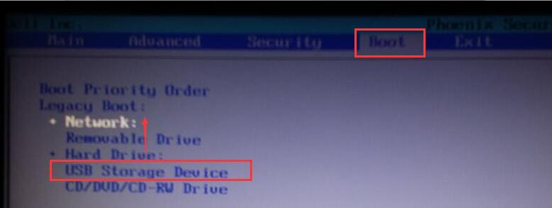 戴尔vostor 5470笔记本设置u盘启动(1)