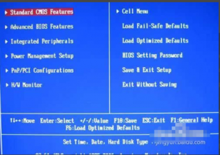 通用u盘装系统后电脑无法开机的应对措施