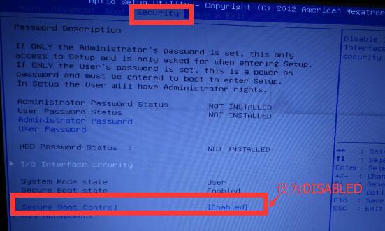华硕A550C笔记本设置u盘启动