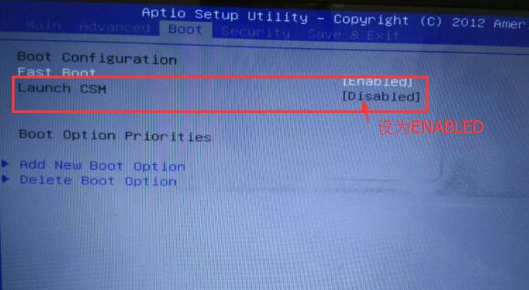 华硕A550C笔记本设置u盘启动(1)
