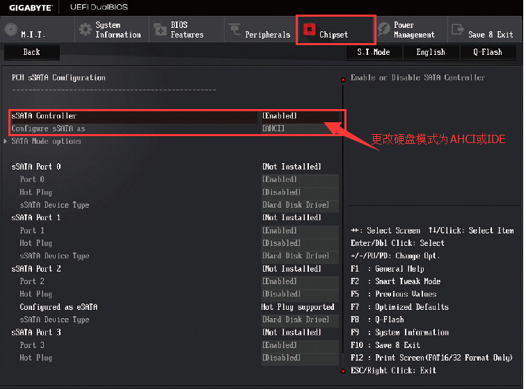 技嘉X99主板BIOS设置u盘启动(2)