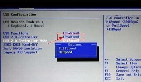 主板不能识别u盘(1)
