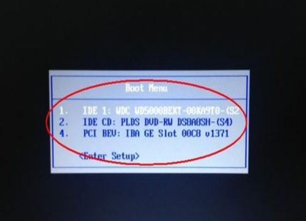 联想C225r一体机用u盘装win7(1)