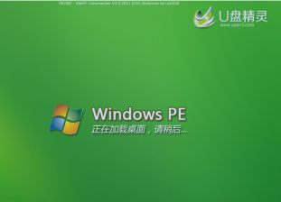 【U盘装系统】u盘精灵u盘启动盘制作工具v5.0免费版下载