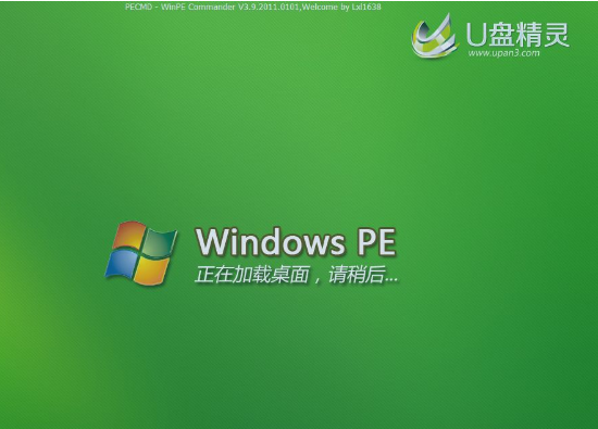 u盘精灵u盘启动盘制作工具v5.0
