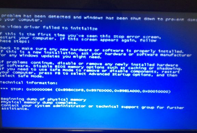 进入pe蓝屏0x000000B4