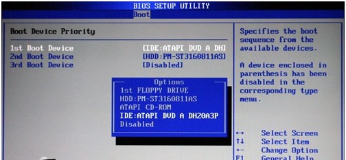 七彩虹主板笔记本BIOS设置u盘启动(1)
