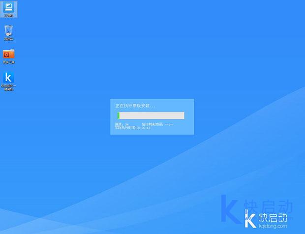 联想启天M4650用u盘装win10(6)