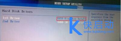 华硕R417笔记本bios没有usb启动项(2)