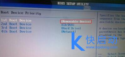 华硕R417笔记本bios没有usb启动项(1)