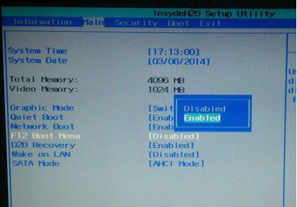 宏基v3471笔记本u盘装win7系统
