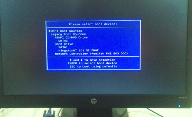 惠普台式机设置u盘启动(1)