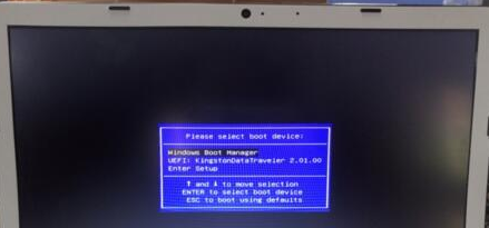 麦本本大麦3S设置u盘启动(1)