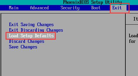 bios升级无法用u盘装系统(1)