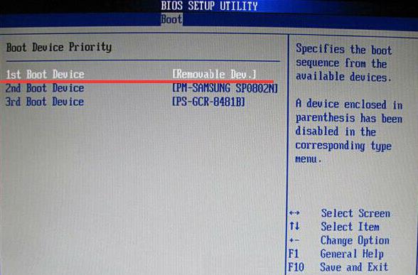 冠铭主板设置u盘启动(4)