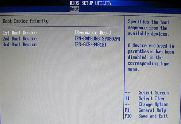 致铭主板设置u盘启动(2)