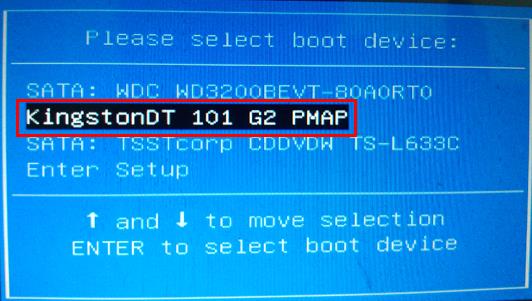华硕K55DR设置u盘启动(1)